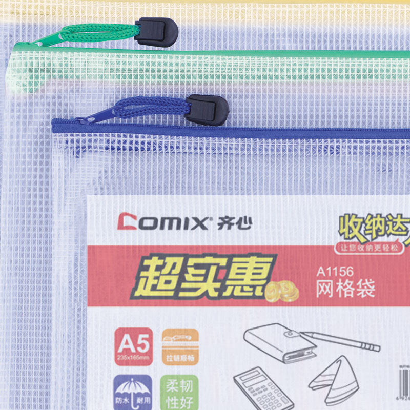 Comix A4 PVC material mesh zipper document bag A1154/1155/1156/1157/1158