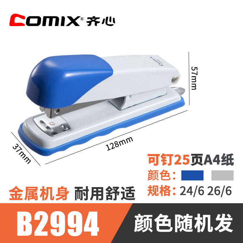 Comix 12 gauge stapler can staple 20 pages standard stapler B3046