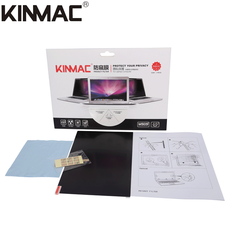 MAC Apple Notebook Anti-Peeping Film Computer Anti-Peeping Screen Anti-Privacy Protection Sheet Anti-Reflective Film