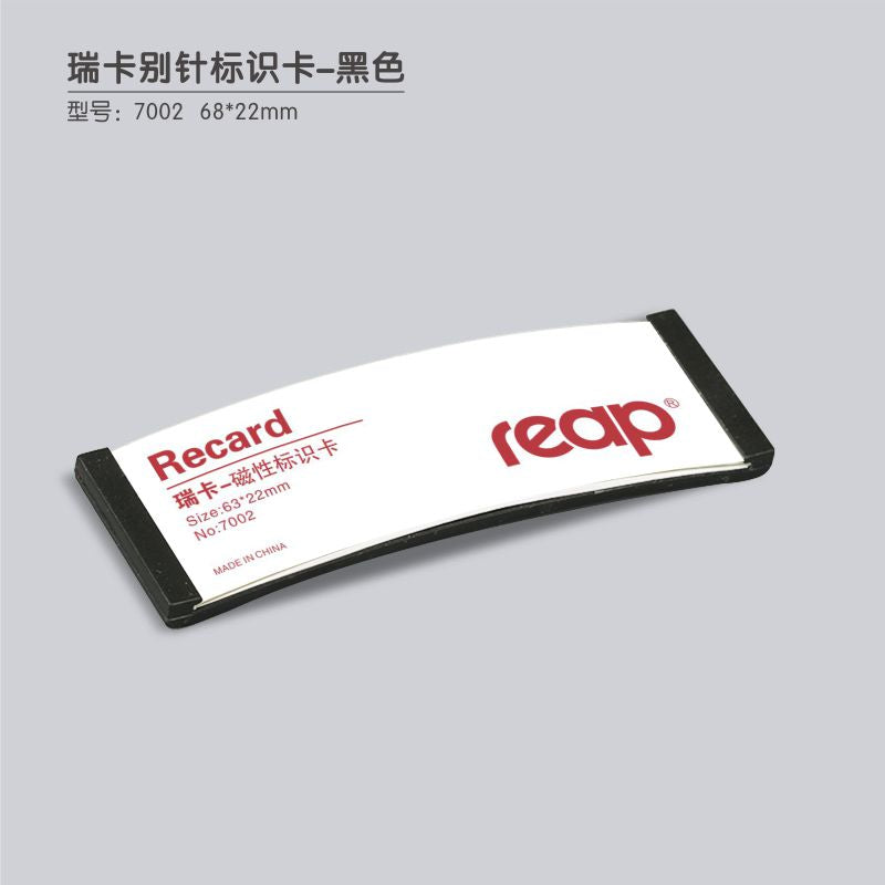 瑞普reap 7002扣針彩色姓名員工牌