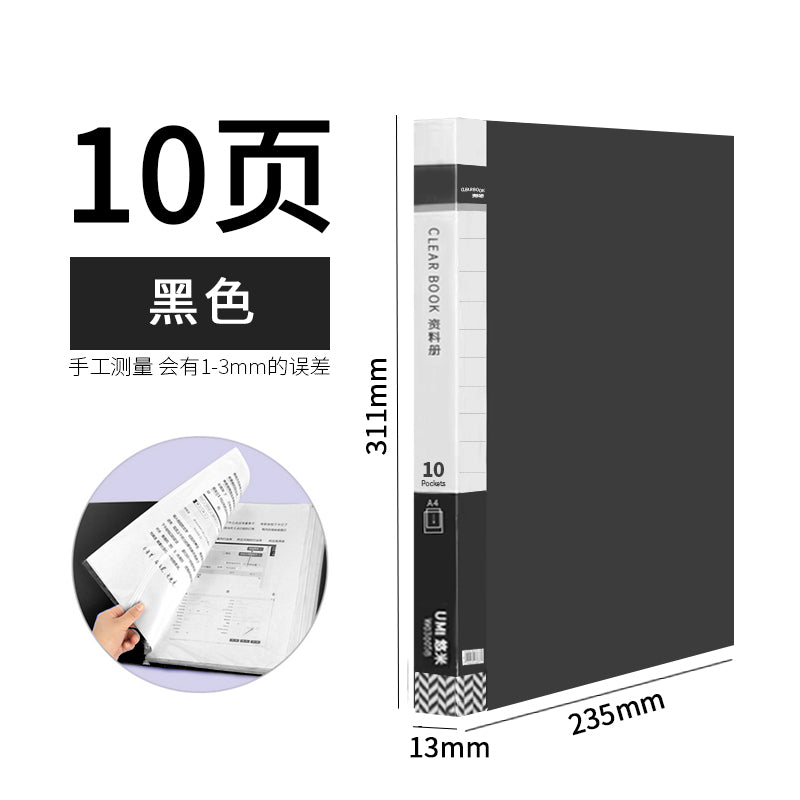 Transparent A4 insert multi-layer information booklet W03007B