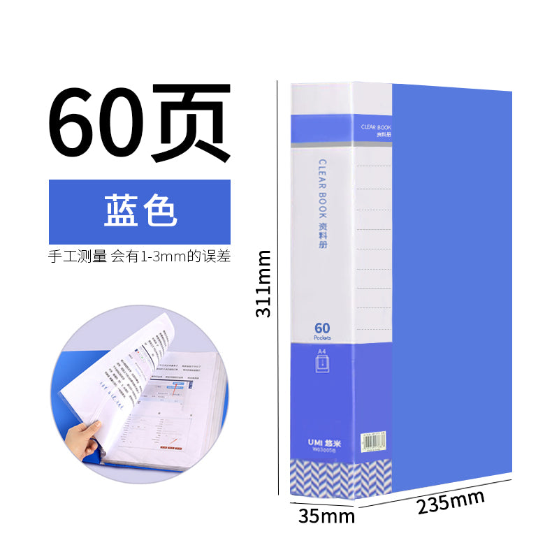 Transparent A4 insert multi-layer information booklet W03007B