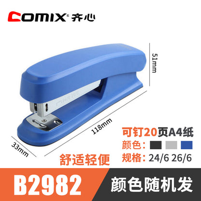 Comix 12 gauge stapler can staple 20 pages standard stapler B3046