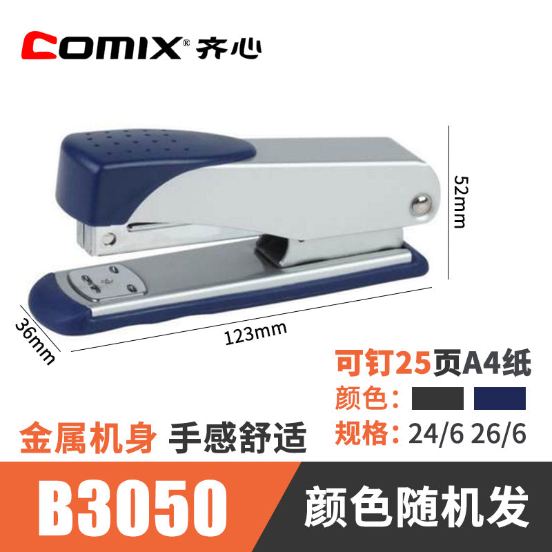 Comix 12 gauge stapler can staple 20 pages standard stapler B3046