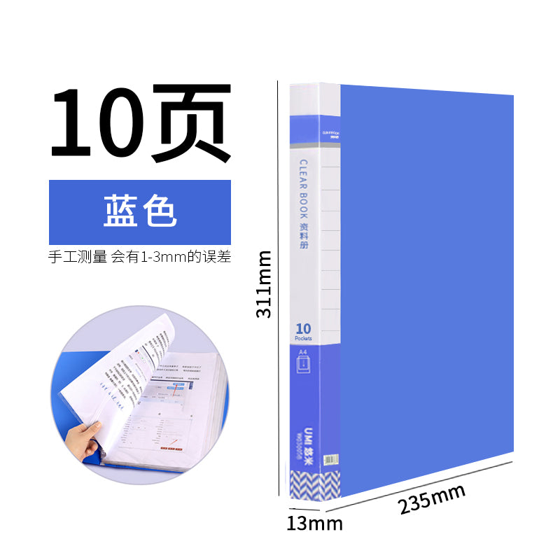 Transparent A4 insert multi-layer information booklet W03007B