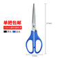 Comix high quality standard office scissors B2715 B2716 B2715 B2740