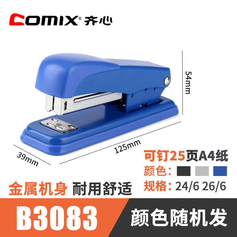 Comix 12 gauge stapler can staple 20 pages standard stapler B3046