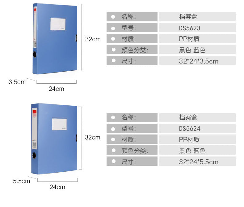 Comix A4 PP 加厚資料收納盒 A1249 A1248