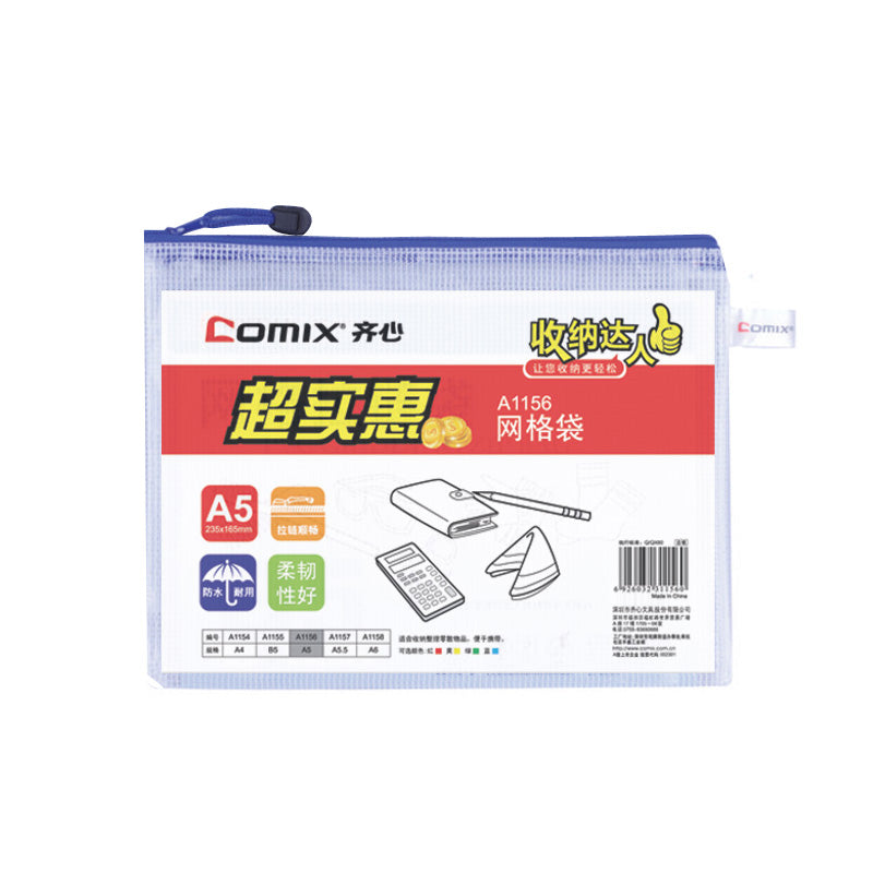 Comix A4 PVC material mesh zipper document bag A1154/1155/1156/1157/1158