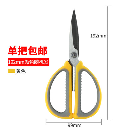 Comix high quality standard office scissors B2715 B2716 B2715 B2740