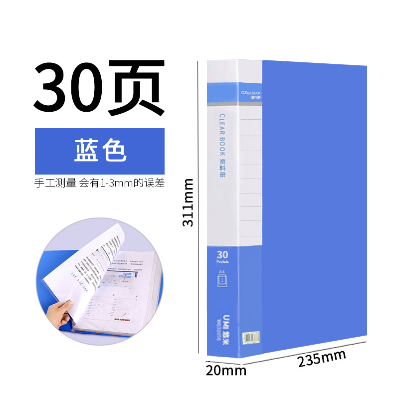 Transparent A4 insert multi-layer information booklet W03007B