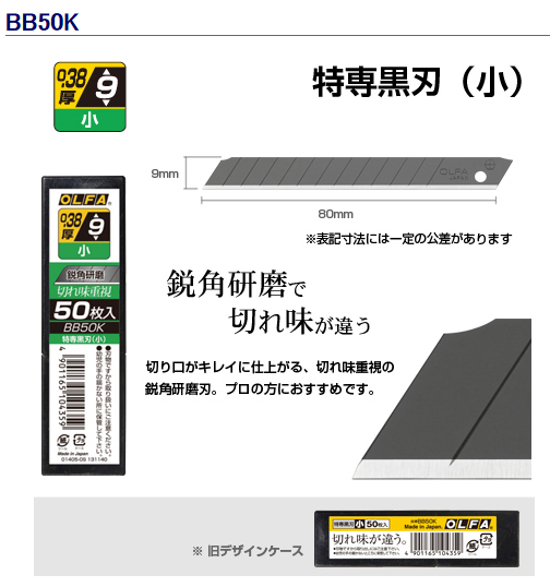 Japan OLFA art blade cutting paper wallpaper medium blade small medium large size 0.2/0.3/0.38mm