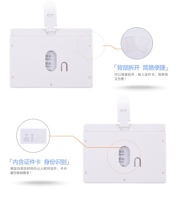 Comix PP ID holder A7932