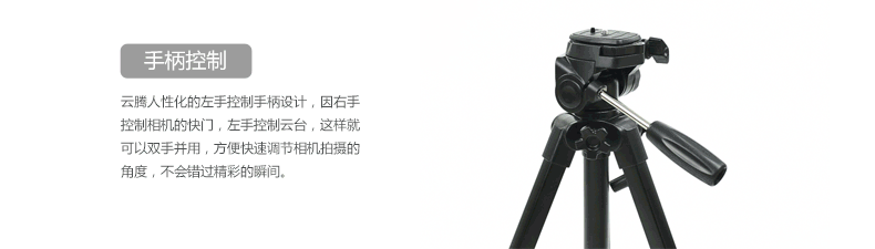 雲騰390 相機三腳架 單反攝像機 微單手機 適合佳能尼康索尼攝影攝像