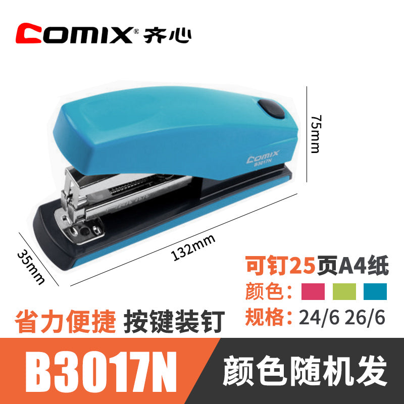 Comix 12 gauge stapler can staple 20 pages standard stapler B3046