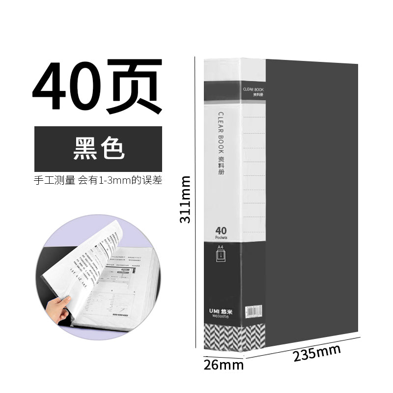 Transparent A4 insert multi-layer information booklet W03007B