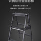 雲騰 攝影梯子 鋁合金加厚 80cm 優質鋁合金載重150公斤