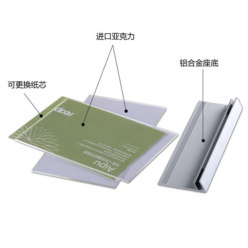 Reap aluminum alloy transparent table card L-shaped display stand