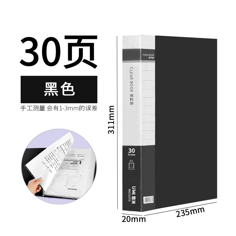 Transparent A4 insert multi-layer information booklet W03007B