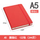 Comix A5 imitation leather notebook c5902