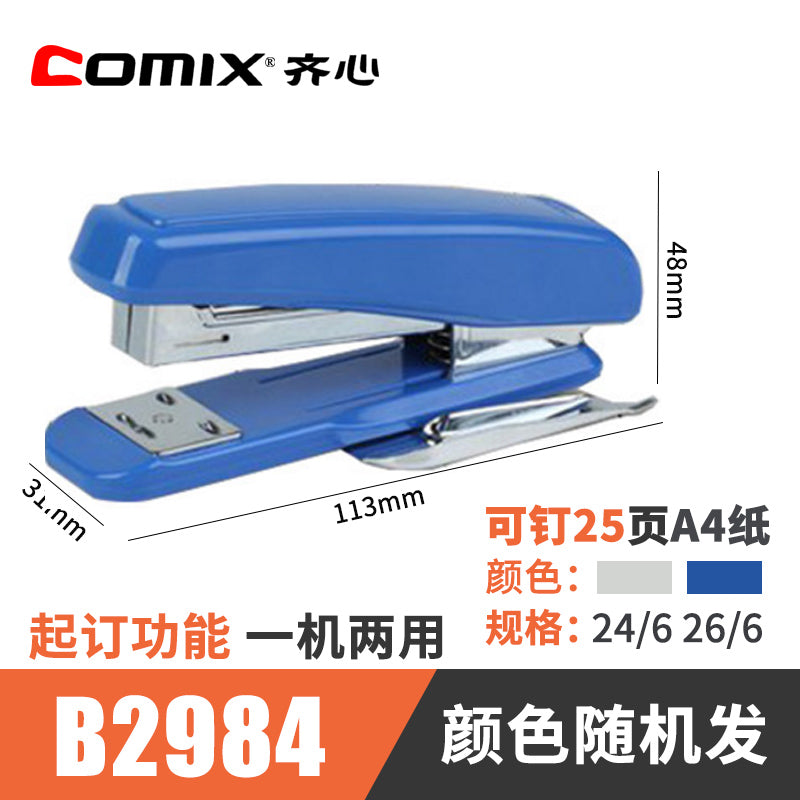 Comix 12 gauge stapler can staple 20 pages standard stapler B3046