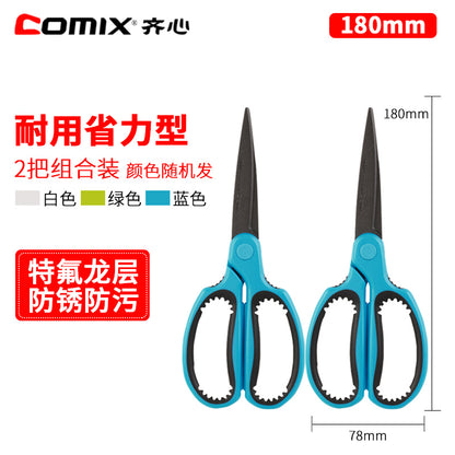 Comix high quality standard office scissors B2715 B2716 B2715 B2740