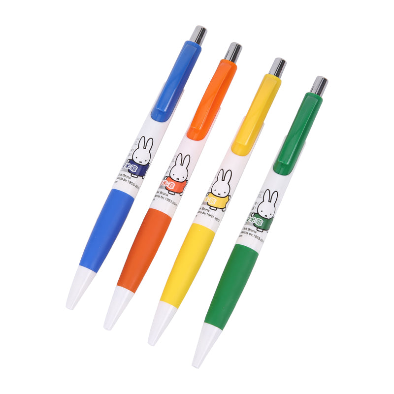 M&amp;G Automatic Pencil 0.5/0.7 Miffy Cute Cartoon Automatic Pen Pencil