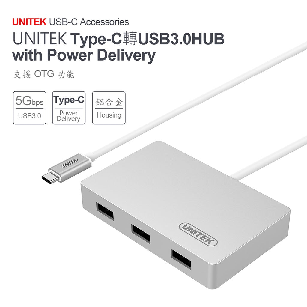 UNITEK Type-C轉USB3.0 HUB(OTG)(Y-3190)