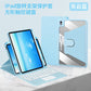 適用iPad Air5/4藍牙觸控鍵盤保護套 Pro11豎屏帶筆槽10.2"保護套