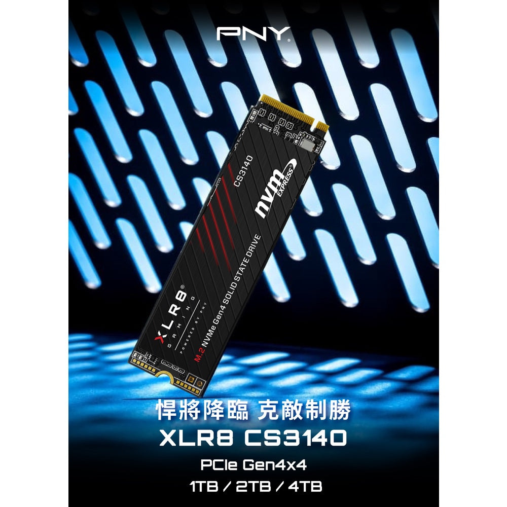 PNY XLR8 CS3140 1TB/2TB M2.2280 PCIe SSD solid state drive PS5 compatible