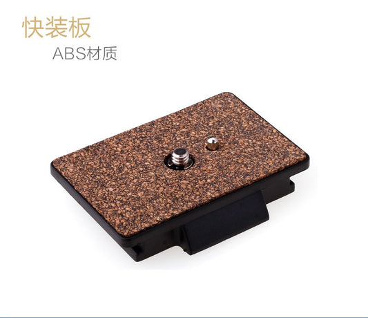 Yunteng tripod quick release plate 860 880 870 999 588 7008 8008 950 pan/tilt quick release plate