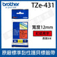 Brother 12mm original protective label tape TZe-131/135/231/431/531/631/731/232/233