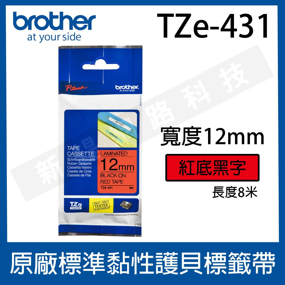 Brother 12mm original protective label tape TZe-131/135/231/431/531/631/731/232/233