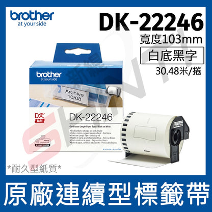 Brother continuous label tape DK-22246 (103mm white background black text 30.48m) new model replaces DK-22243