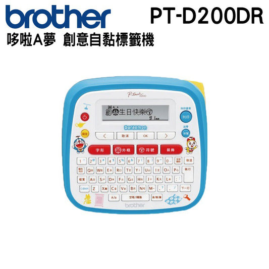 Brother PT-D200DR Doraemon creative self-adhesive label machine