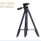 Yunteng 680 micro-SLR camera tripod mobile phone live broadcast tripod suitable for Canon and Sony photography bracket