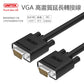 UNITEK VGA高畫質傳輸線 公對公 1.5M(Y-C503G)