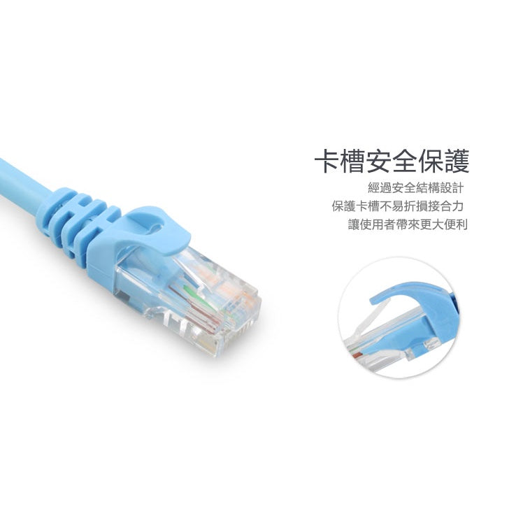 UNITEK 24K鍍金頭CAT6網路線 5M (藍色)(Y-C812ABL)