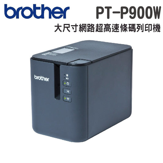 Brother PT-P900W ultra-high-speed wireless transmission property label printer