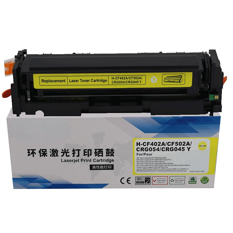 Suitable for CRG054 toner cartridge MF645Cx LBP621Cw 623Cdn 623Cdw MF641Cw ink cartridge