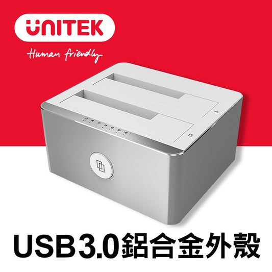 UNITEK USB3.0 dual-slot hard drive external box 2.5/3.5 inches (Y-3026)