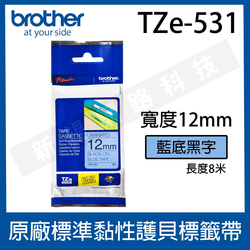 Brother 12mm original protective label tape TZe-131/135/231/431/531/631/731/232/233