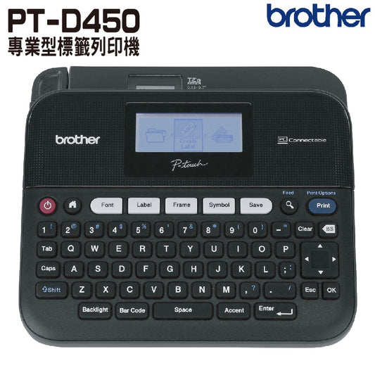 Brother PT-D450 professional stand-alone/computer connection dual-use backlit screen label machine