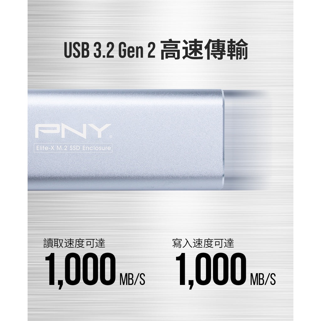 PNY Elite-X NVMe M.2 SSD USB3.1 TypeC 10Gbps SSD External Box-Black