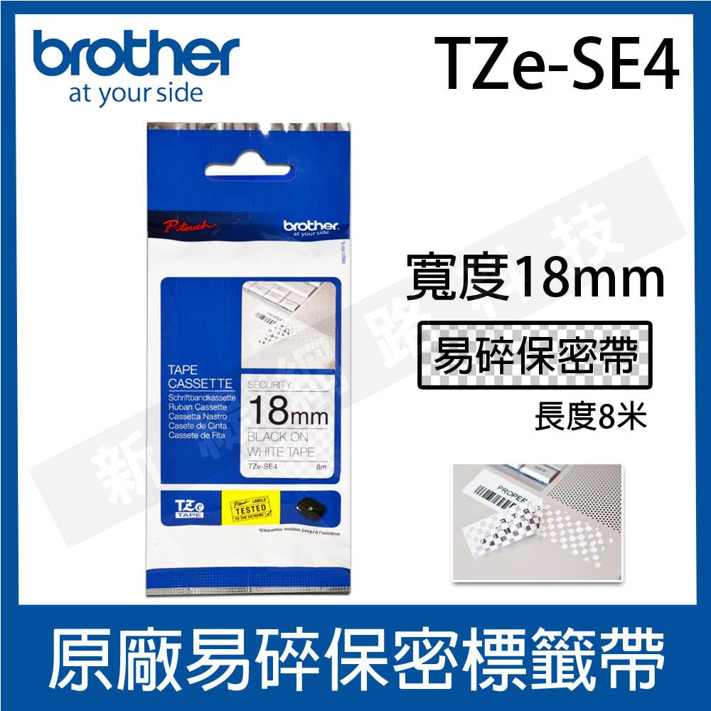 Brother 18mm original fragile security tape TZe-SE4 / TZ-SE4 - length 8M