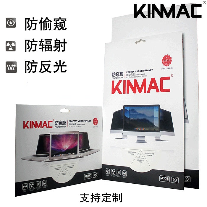 MAC Apple Notebook Anti-Peeping Film Computer Anti-Peeping Screen Anti-Privacy Protection Sheet Anti-Reflective Film