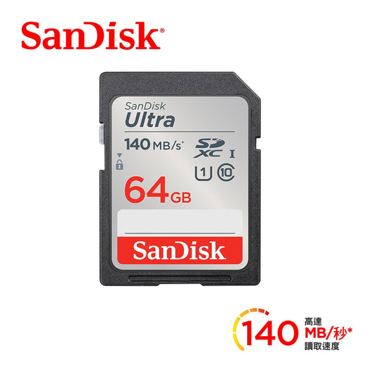 [全面升級] SanDisk Ultra SDXC UHS-I 64GB 記憶卡 140MB/s DUNB