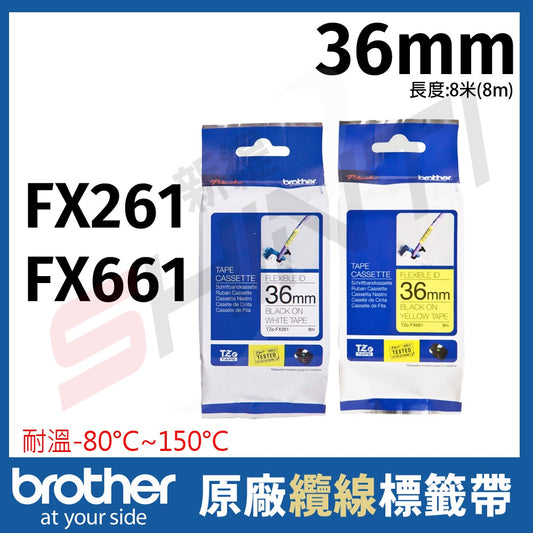 Brother 36mm anti-freeze label tape (flexible) TZe-FX261/661/TZ-FX261/661-length 8M