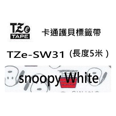 Brother 12mm original cartoon protective label tape TZe-HW31 SW31 SG31 UB31 UP31 5m long