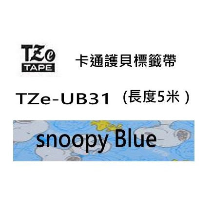 Brother 12mm original cartoon protective label tape TZe-HW31 SW31 SG31 UB31 UP31 5m long